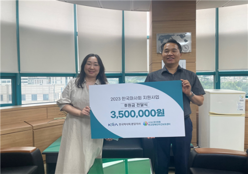 사단법인 참사람들 판교장애인주간보호센터는 2023년 한국마사회 기부금 공모지원사업으로 선정되어 지난 8월 9일 한국마사회 분당지사에서 350만원의 기부금 전달식을 진행했다고 밝혔다.