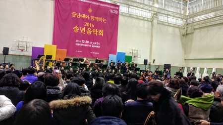클래식 음악은 어렵다? NO! 한국이 자랑하는 지휘자 금난새의 해설이있는 음악회를 다녀왔다.
