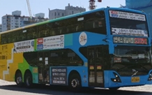 멋진 2층버스 S3355 타 보셨나요? 성남의 주요 관광명소 15곳 정류장으로 GO...