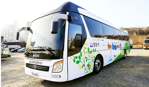 3월 4일부터 장애인 야외나들이 전용 대형버스인 ‘조이누리 버스’를 운행...