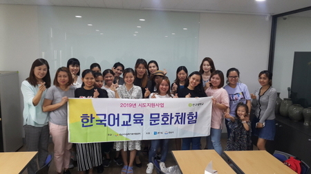 성남시다문화가족지원센터는 연간 3차시의 한국어교육이 운영됩니다.5월 27일 개강한 2차시 한국어교육의 1단계반 수강생들은7월 1일 문화체험의 날을 맞이하여 신구대힉교 내에 위치한 우촌박물관(관장 박종옥)을 방문했습니다.2018년에 이어