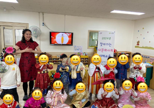 성남시다문화가족지원센터는 다솜어린이집 아동을 대상으로 [찾아가는 다문화사회 이해교육]을 진행했다.
